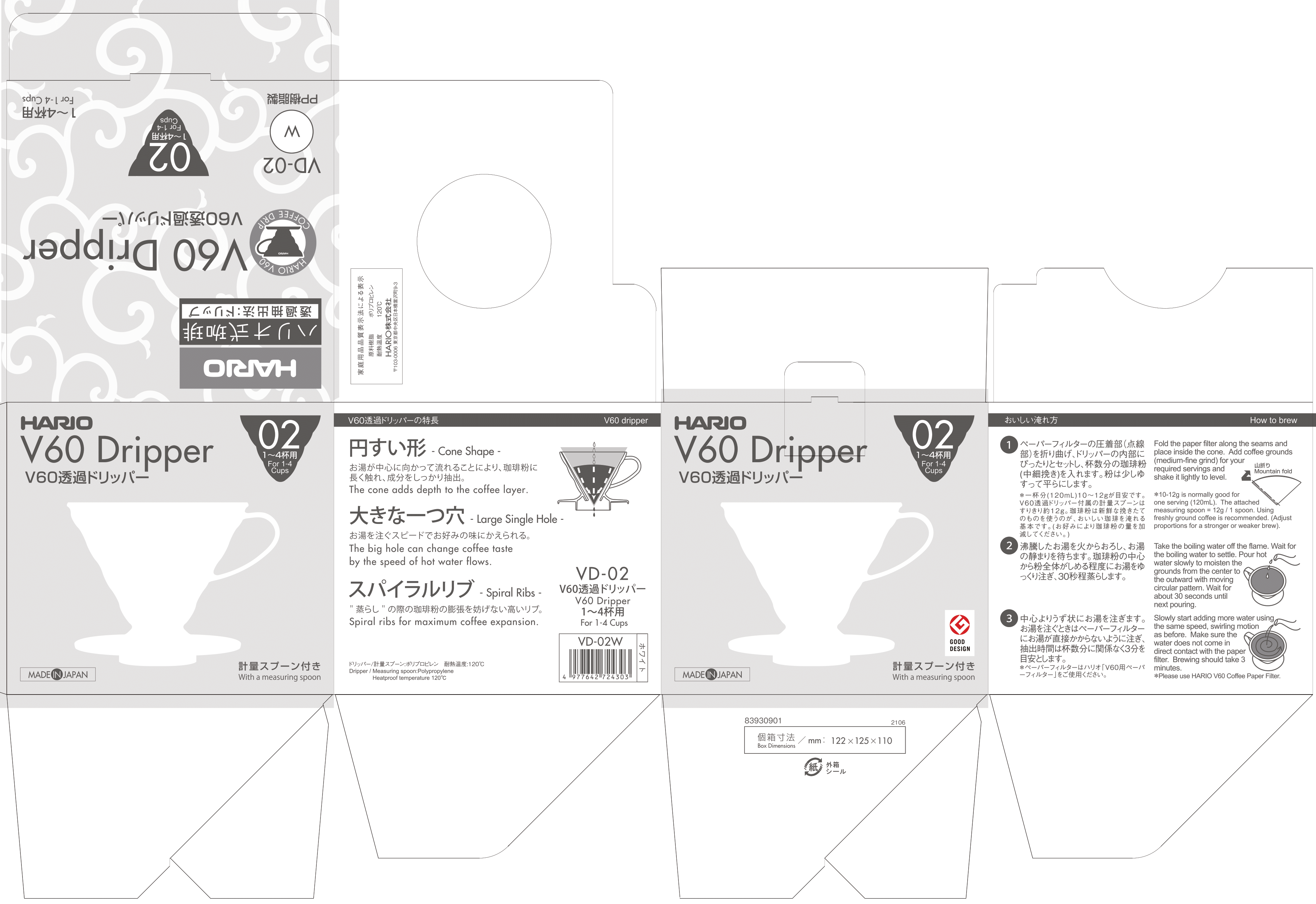 V60 Plastic Coffee Dripper 02 (Classic Packaging)