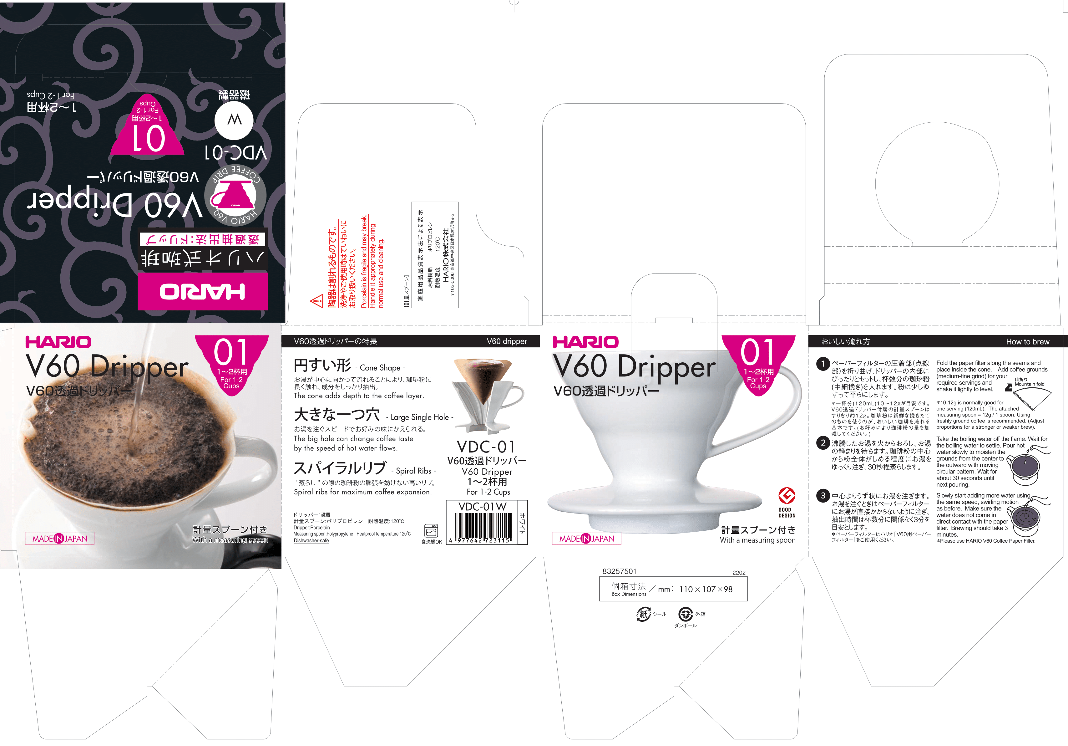 V60 Ceramic Coffee Dripper 01 (Classic Packaging)