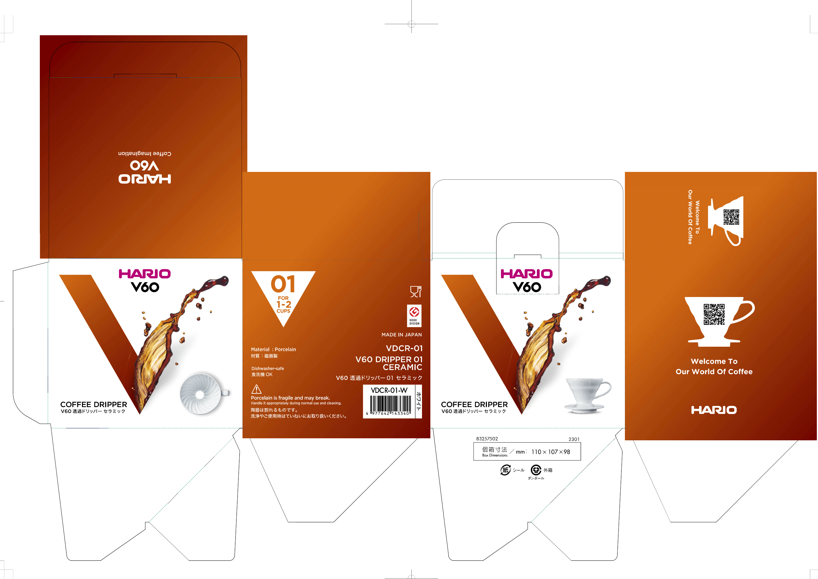 V60 Ceramic Coffee Dripper 01 (Rebranded Edition)