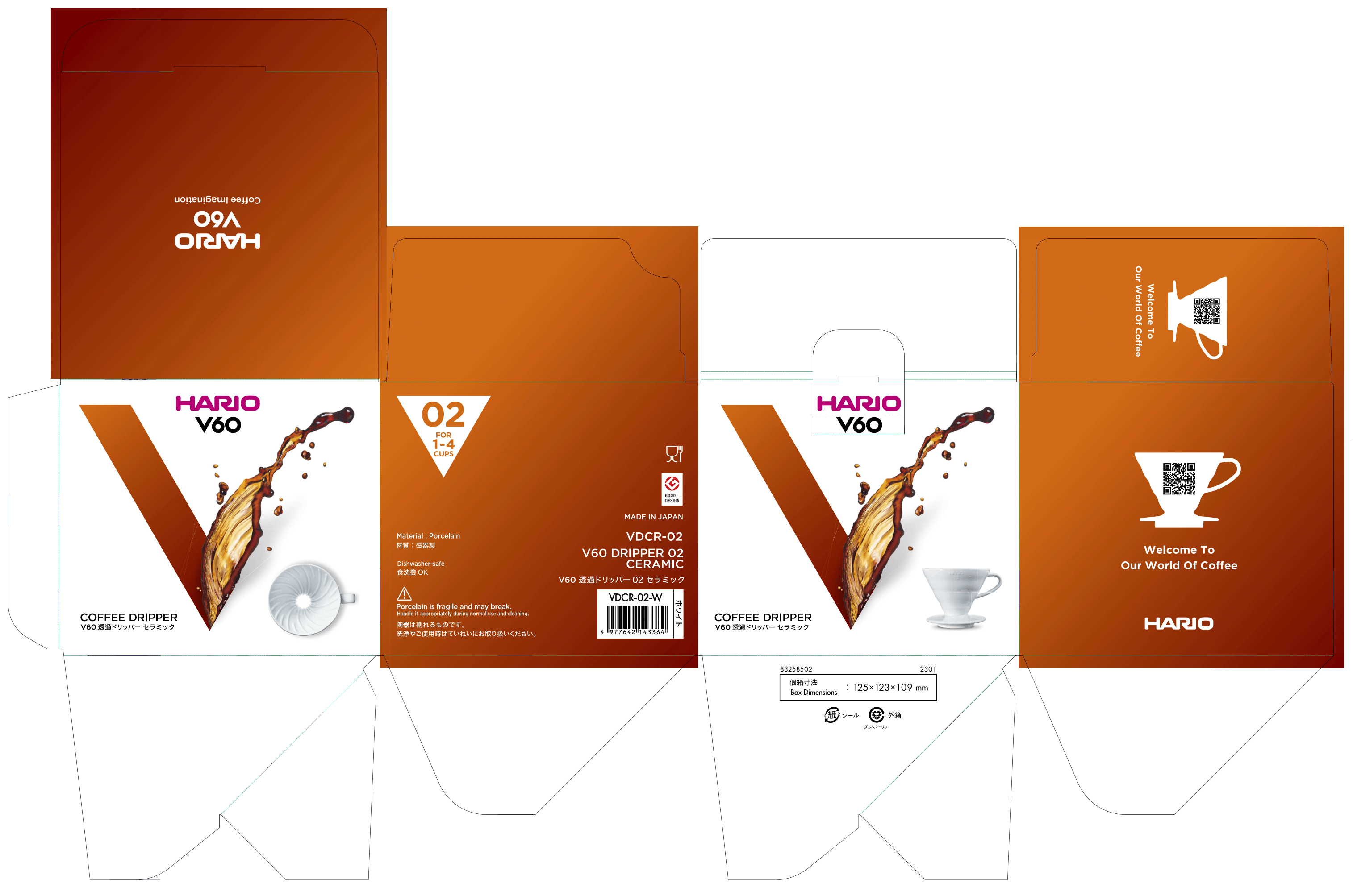 V60 Ceramic Coffee Dripper 02 (Rebranded Edition)