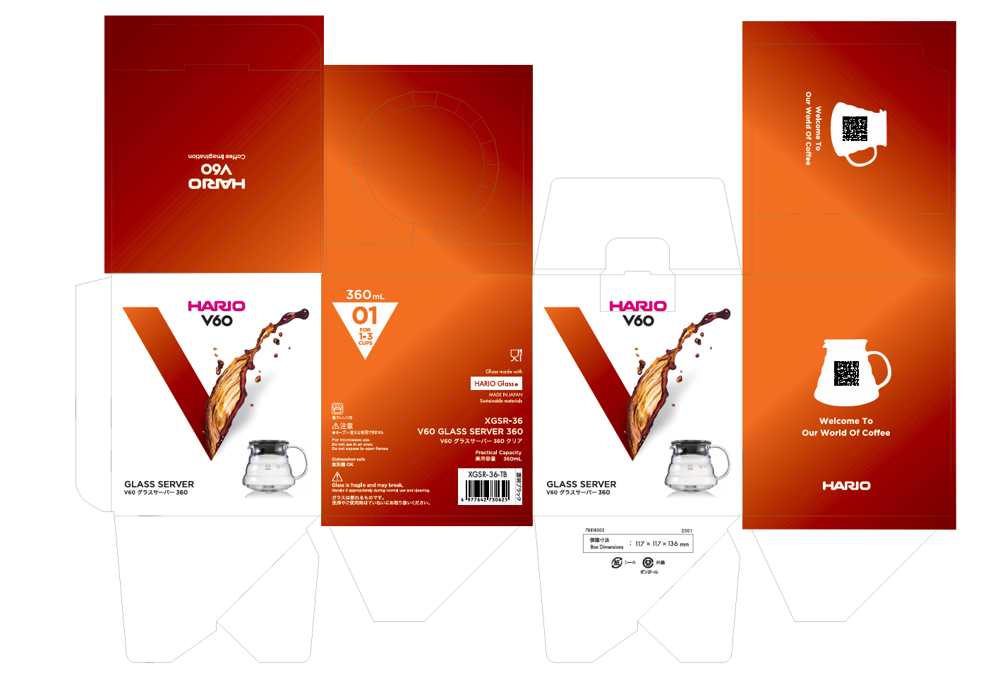 V60 Glass Server 360ml (Rebranded Edition)