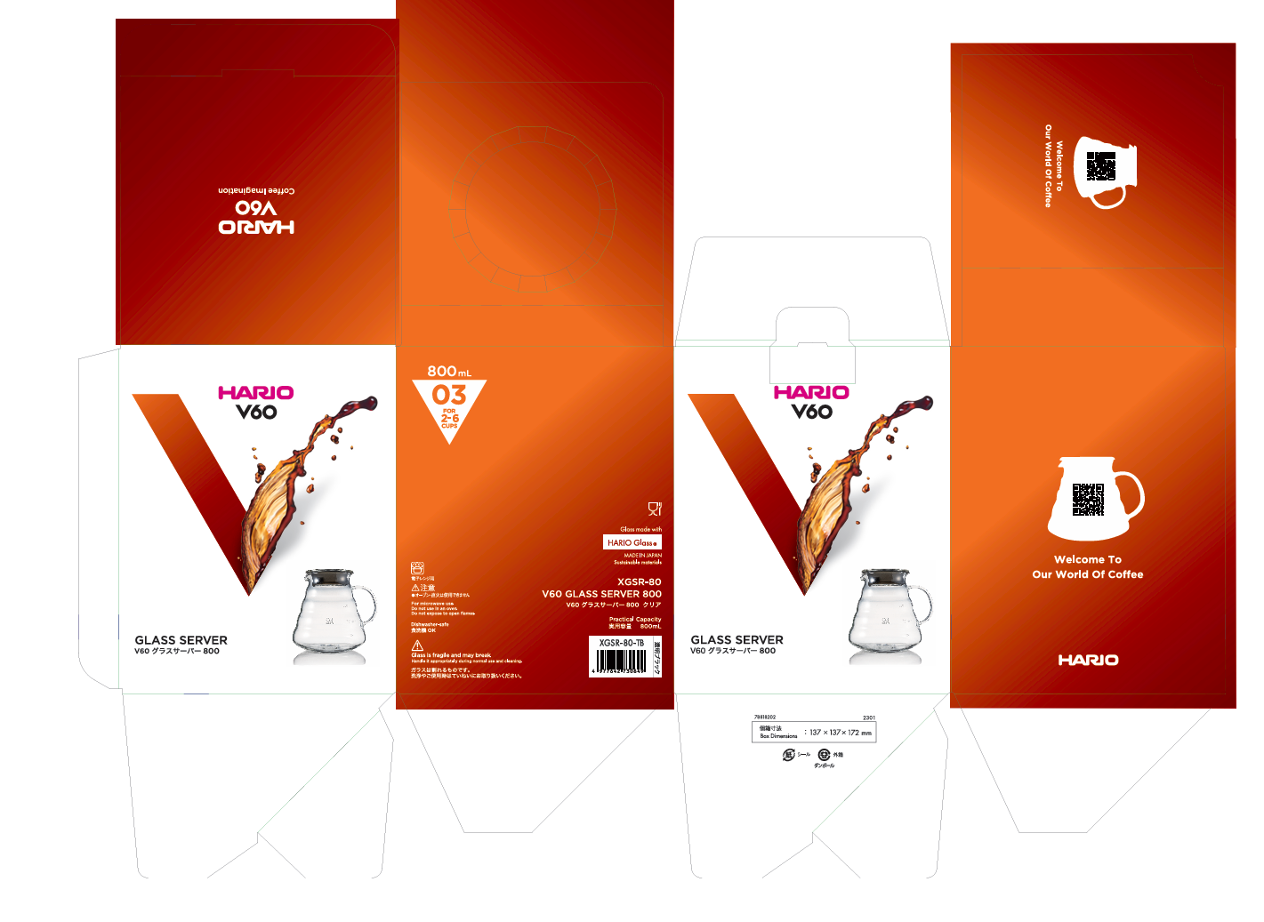 V60 Glass Server 800ml (Rebranded Edition)