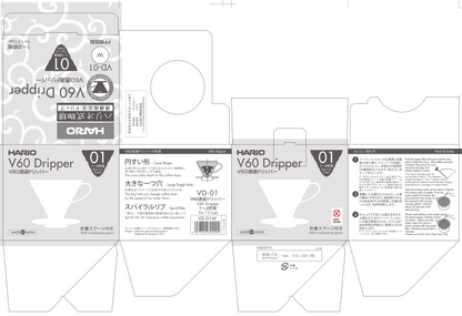 V60 Plastic Coffee Dripper 01 (Classic Packaging)