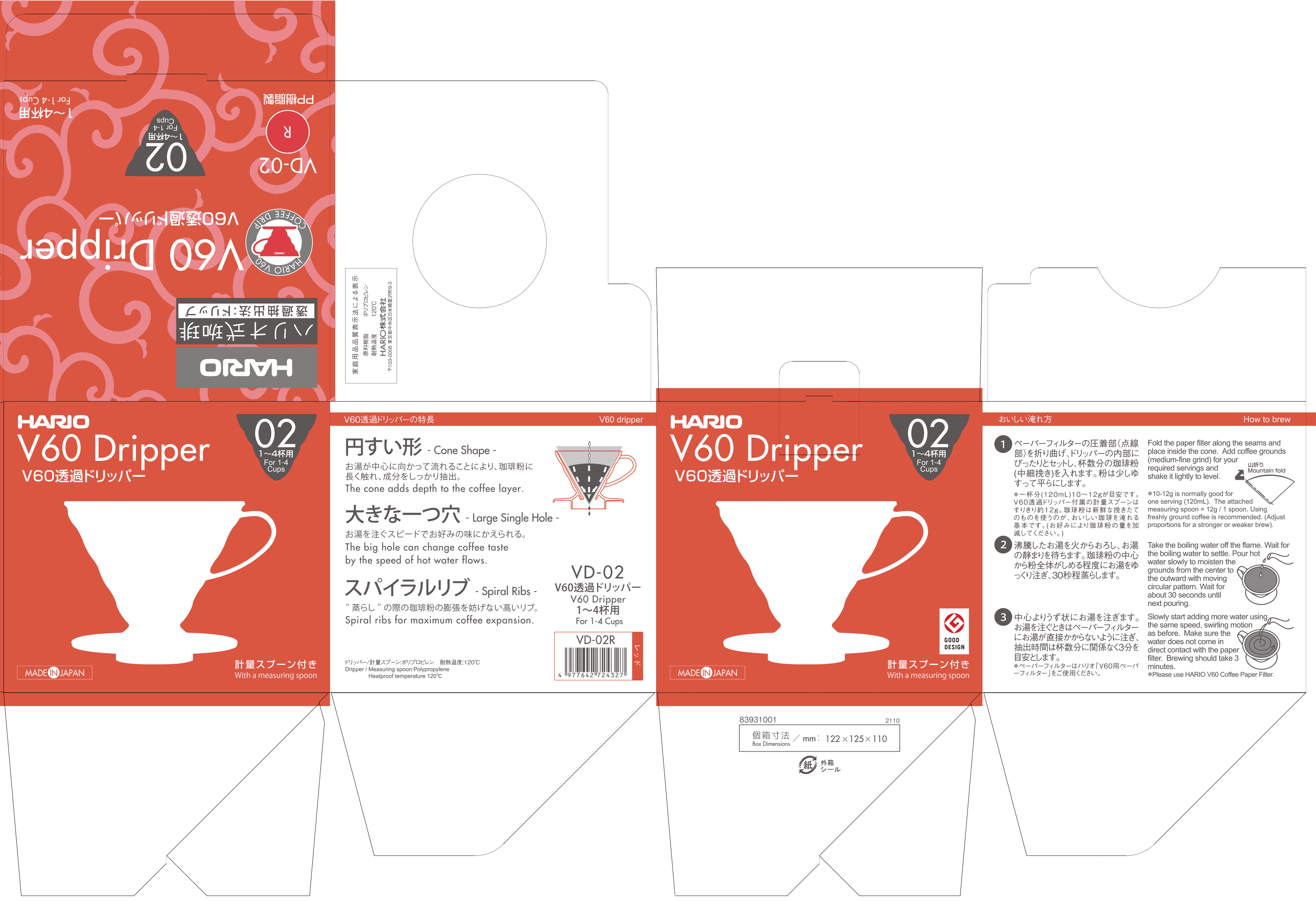 V60 Plastic Coffee Dripper 02 (Classic Packaging)