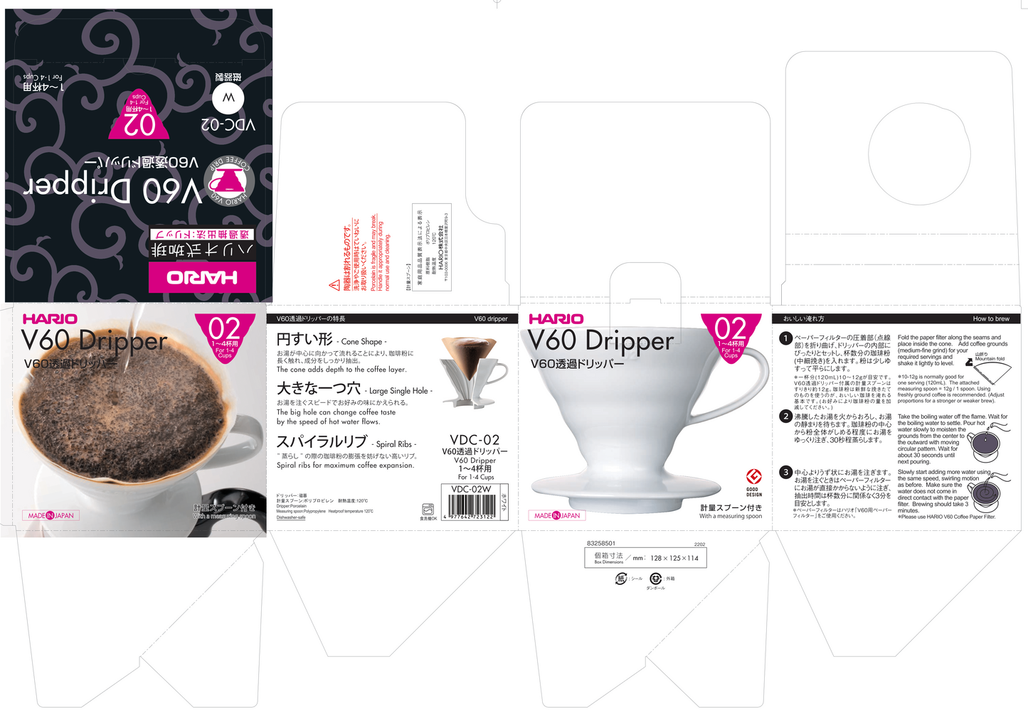 V60 Ceramic Coffee Dripper 02 (Classic Packaging)