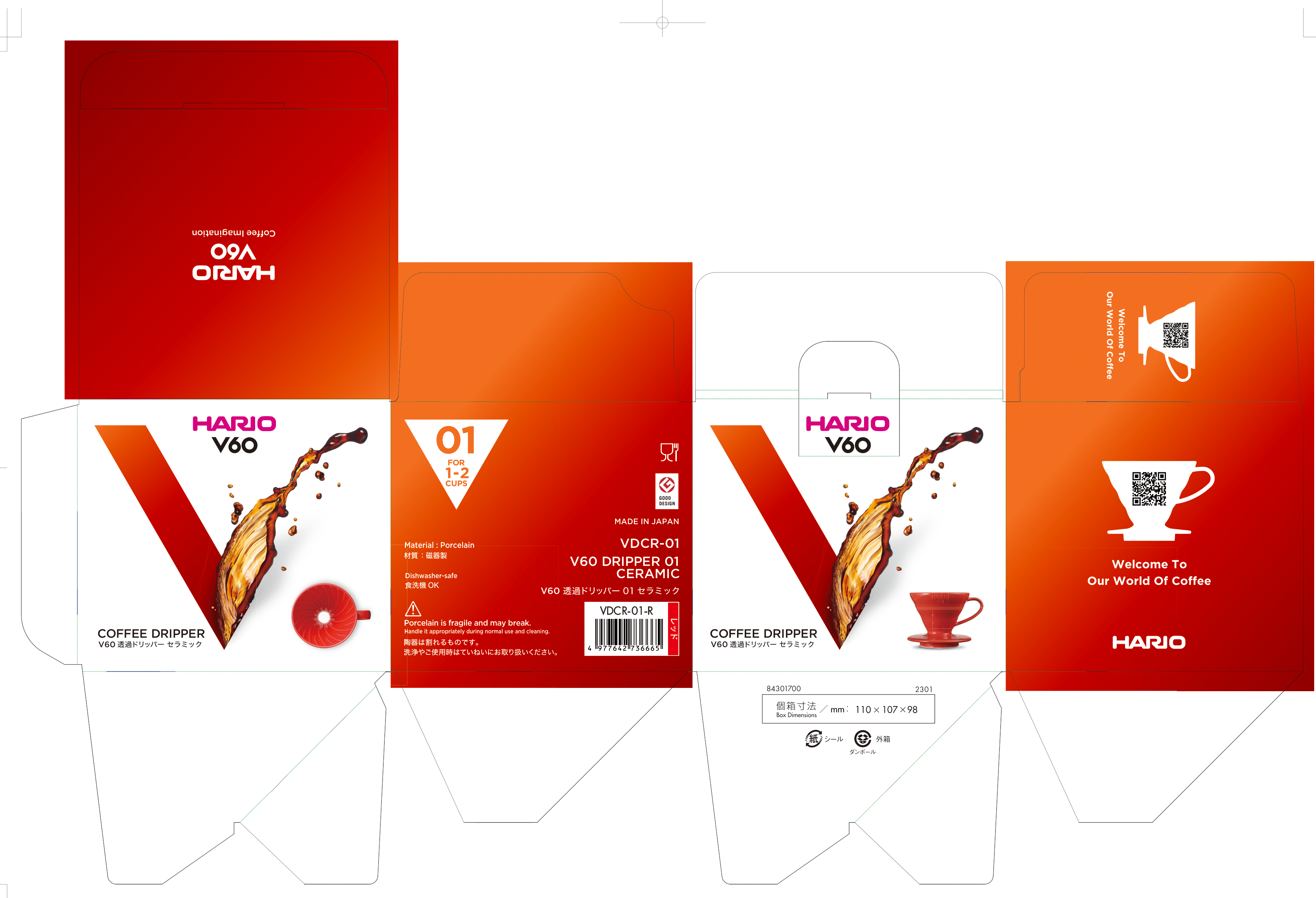 V60 Ceramic Coffee Dripper 01  (Rebranded Edition)