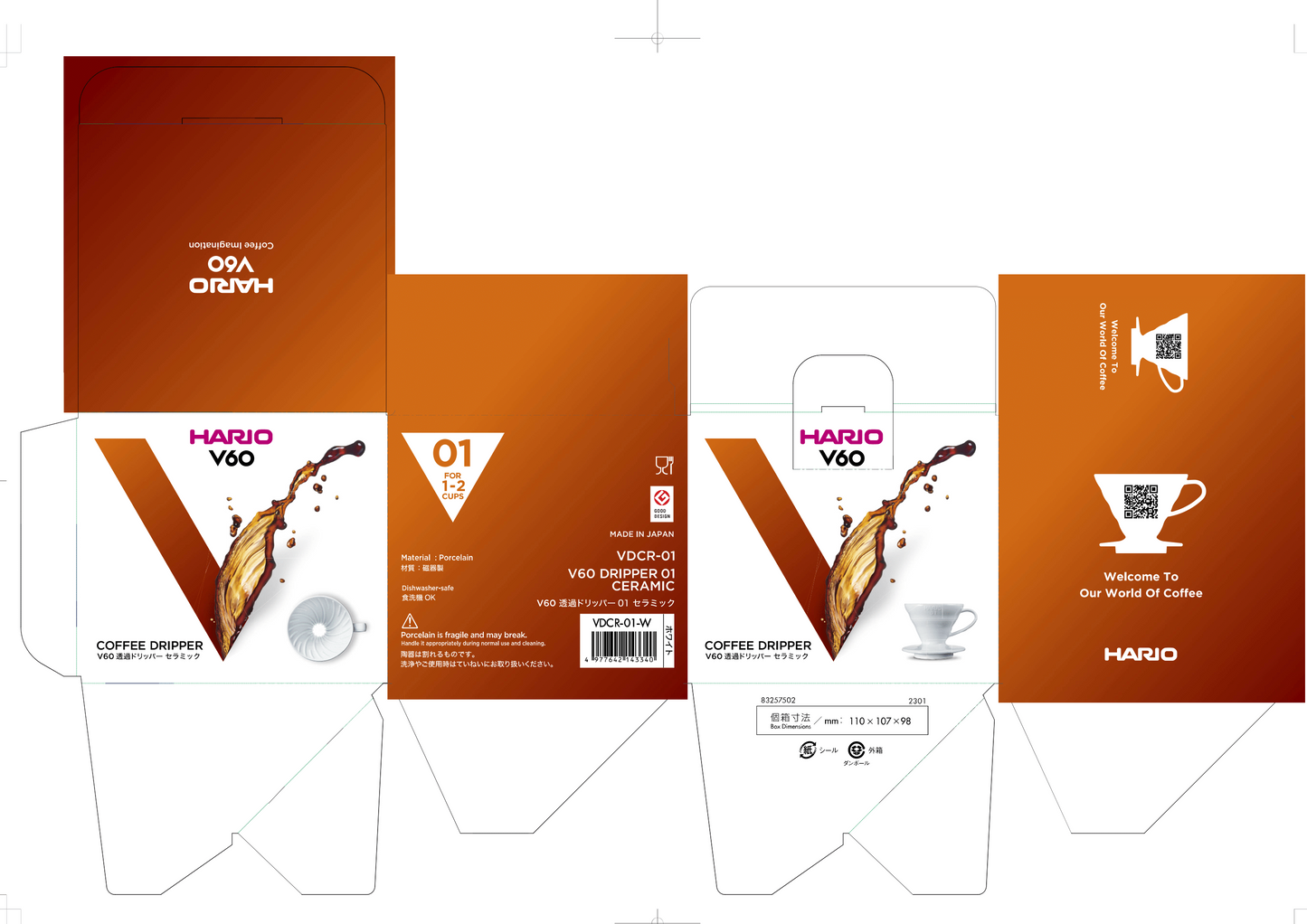 V60 Ceramic Coffee Dripper 01  (Rebranded Edition)