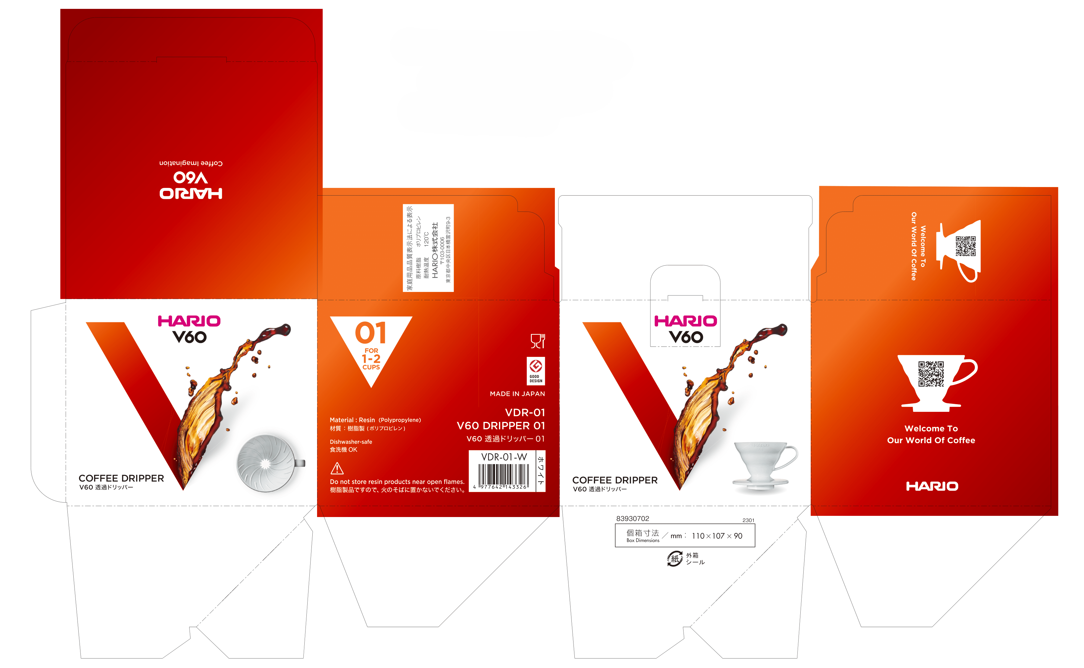 V60 Plastic Coffee Dripper 01 (Rebranded Edition)