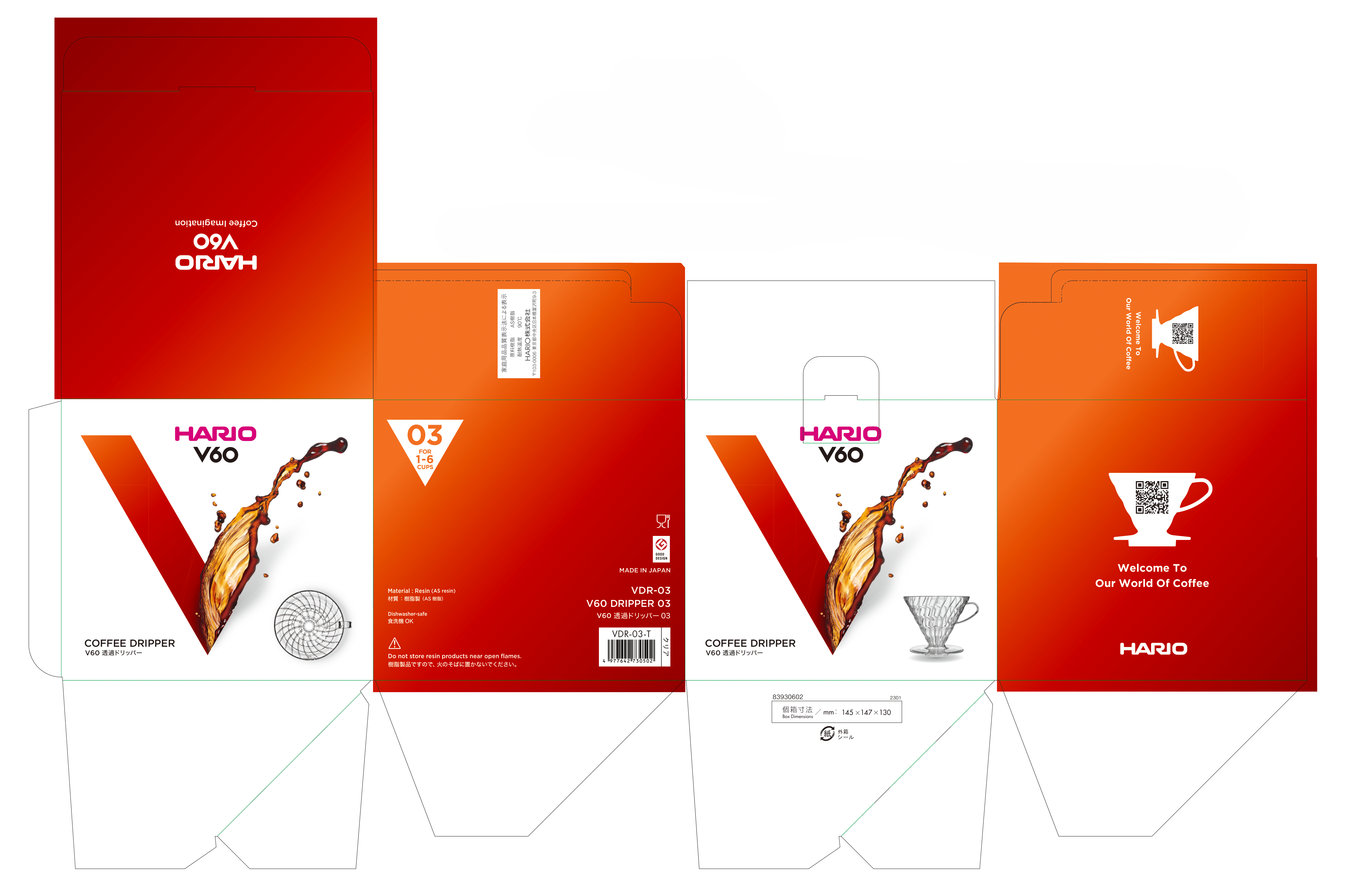 V60 Plastic Coffee Dripper 03 (Rebranded Edition)