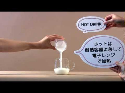 Latte Shaker
